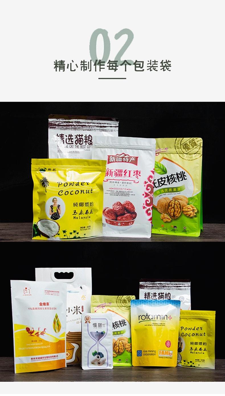 详情页2_02