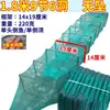 Red de Pesca Plegable Automática, Trampa para Camarones, Trampa para Peces, Red para Langostas, Herramienta para Capturar Anguilas, Trampa para Camarones de Río
