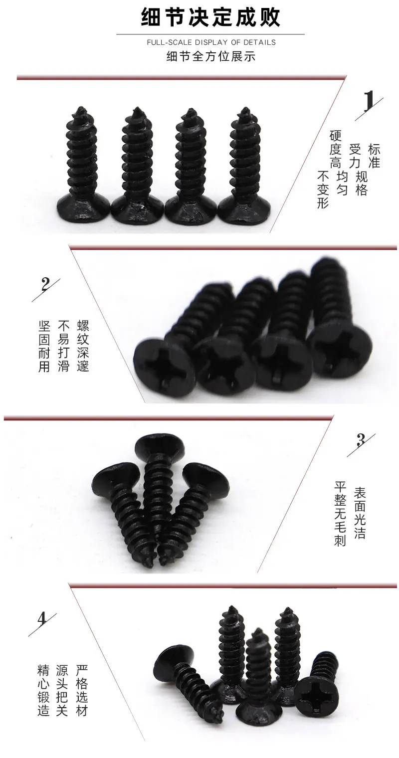 详情页_06