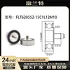 Acero Inoxidable 304 Rodamiento de Rosca Externa con Tornillo Rueda Guía de Tornillo de Rodillo Polea de Varilla de Acero Inoxidable Tornillo