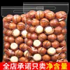 Amêndoas 500g Daily Nuts Castanhas de Caju Pinhões Manga Frutas Secas Lanches Atacado Caixa Aberta Caixa de Presente com Oleaginosas
