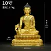 Aldea de Xizang Cobre Dorado "Estatua del Buda Yakhyang" Sala de Estar Estilo Xizang "Buda Rahula" Adorno de Estatua de Cobre 10 pulgadas