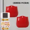 Caixa magnética de absorção para geladeira McDonald's, com ventosa magnética, formato de batata frita fofa, caixa magnética para geladeira, suporte de caneta criativo de plástico para parede.