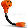 Cabo de Alimentação Plugue Adaptador [Fêmea Nema 14-50R para Macho L14-30P Tiantai]