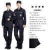Ropa de trabajo de seguridad verano manga corta manga larga malla ropa de entrenamiento de batalla ropa de entrenamiento de seguridad primavera y otoño ropa de entrenamiento de servicio traje