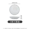 Jingdezhen Pratos de Estilo Japonês terno Pratos de Cerâmica Nórdica e Pratos de Pauzinhos Talheres Domésticos Forno de Microondas Tigela de Jantar Tigela de Sopa Pequena