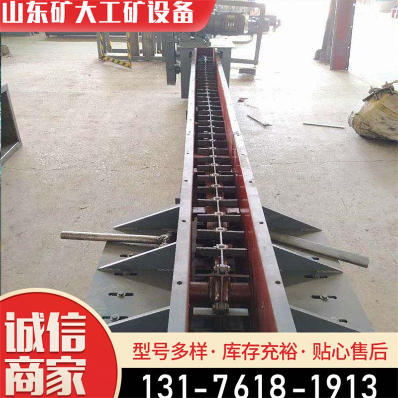 输送机