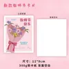 26 novos designs de cartões de felicitações com buquês para o Dia do Professor, flores, bolos, cartões simples de agradecimento para professores, cartões com mensagens de bênção escritas à mão