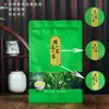 Bolsa Autocerrable para Té de Media Libra Té Verde Té de Flores de Té Té Longjing Papel Kraft Engrosado Bolsa de Embalaje para Té Sellada a Prueba de Humedad Vacía