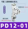 Conector T Pneumático de Rosca Reta Tipo T PD Plástico Encaixe Rápido 4-M5/6-M5/4-01/4-028-02