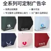 Guarda-chuva de golfe longo e reto com logotipo personalizado, guarda-chuva publicitário para presente, feito sob medida para negócios e hotel, com estampas de feriado e texto impresso