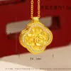 Nuevo Colgante de Flor de Begonia Color Dorado Simulado Estilo Chino con Pedrería, Collar Colgante Simple y Exquisito Color Oro Arena, Suministro en Vivo