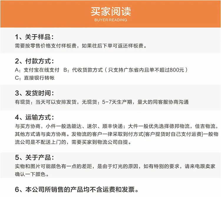 详情页_13