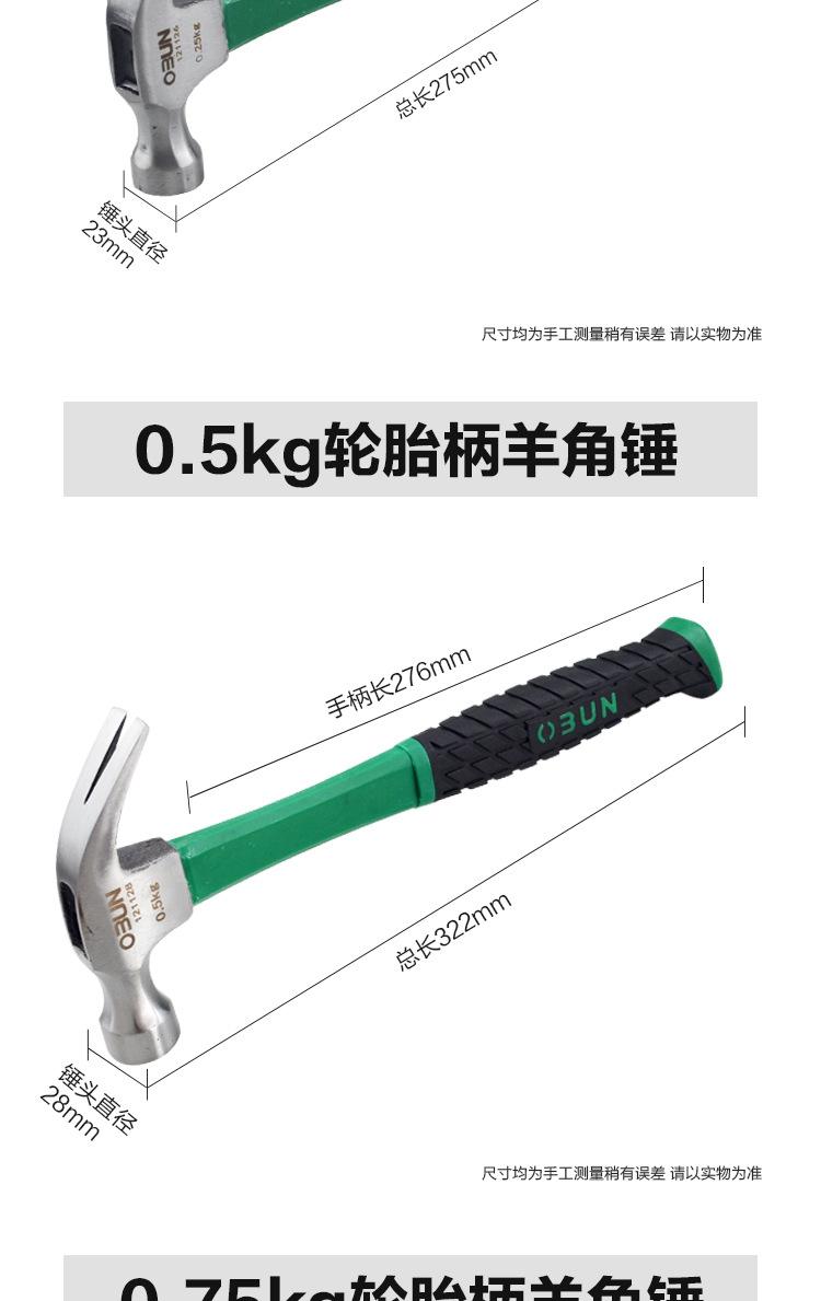 详情_11