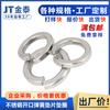 Acero inoxidable 304 arandela elástica de apertura junta engrosada-almohadilla de resorte uso rudo ligera engrosada China meson Daquan