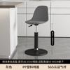 Silla de bar moderna y sencilla, silla de bar para cajero, recepción, respaldo elevable, taburete alto para el hogar, taburete alto de bar
