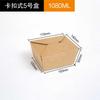 Caja de Embalaje Grande de Papel Kraft para Llevar, Esquina Recta, Engrosada, Resistente al Calor, Doble Uso para Comida Caliente y Fría, Contenedor de Comida Desechable de Papel Kraft