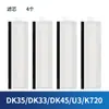 Adequado para acessórios de robôs aspiradores Cobos DK35/45/33/U3/K720 pano de limpeza líquida escova lateral