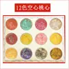 DIY 12 Colores Lentejuelas Brillantes para Arte en Uñas con Resina Concha de Diamante Caviar Estrella Material para Slime Papelería