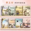 Obras de Literatura Infantil de Cao Wenxuan: Casa de Flor de Girasol de Bronce, Libros de Lectura Extracurricular para Estudiantes de Primaria del Segundo Semestre de Cuarto Grado