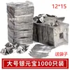 1000 Piezas de Lingotes de Oro y Plata Semi-Terminados para Origami Hecho a Mano, Esquinas Pre-Cortadas, No Requiere Plegado, Papel Dorado y Papel Plateado, Venta al Por Mayor con Envío Gratis