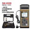 Medidor de Espessura Ultrassônico Shendawei Sw6510S Medidor de Espessura de Chapa de Aço Sw6520 Medidor de Espessura de Metal Vidro