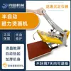 3838CM Máquina Pequeña de Impresión en Camisetas de Plancha Plana de Alta Presión por Transferencia de Calor, Prensa Hidráulica para Strass de Banners, Máquina de Transferencia de Calor Semiautomática