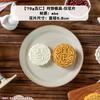 Molde para Pasteles de Luna Casero, Molde de Presión Manual para Suplementos Alimenticios para Hacer Pasteles de Frijol Mungo, Pasteles de Camote Morado y Camote, Molde para Pastel de Camote
