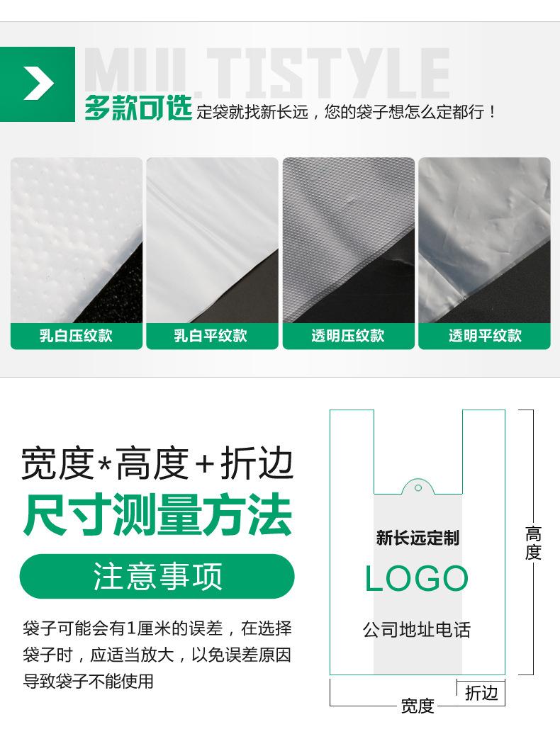 糕点用塑料袋_11.jpg