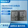 Adequado para Bateria Huawei Nova5 Nova 5Pro Sea-Al00 Sea-Al10 Hb396589Ecw