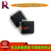 AT32F421 AT32F421C8T7/K8U7/F8P7/G8U7/K8T7 foco no MCU original MCU
