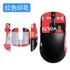 Adecuado para Vgn Dragonfly Mouse Adhesivo Antideslizante Vxe Mad R Major Adhesivo Adhesivo Absorbente de Sudor Adhesivo para Palma Película Protectora