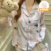 Ropa de casa para niña con cuello de algodón nube amigable con la piel, suave, linda, cómoda, transpirable, holgada, simple, conjunto de dos piezas para casa y dormir