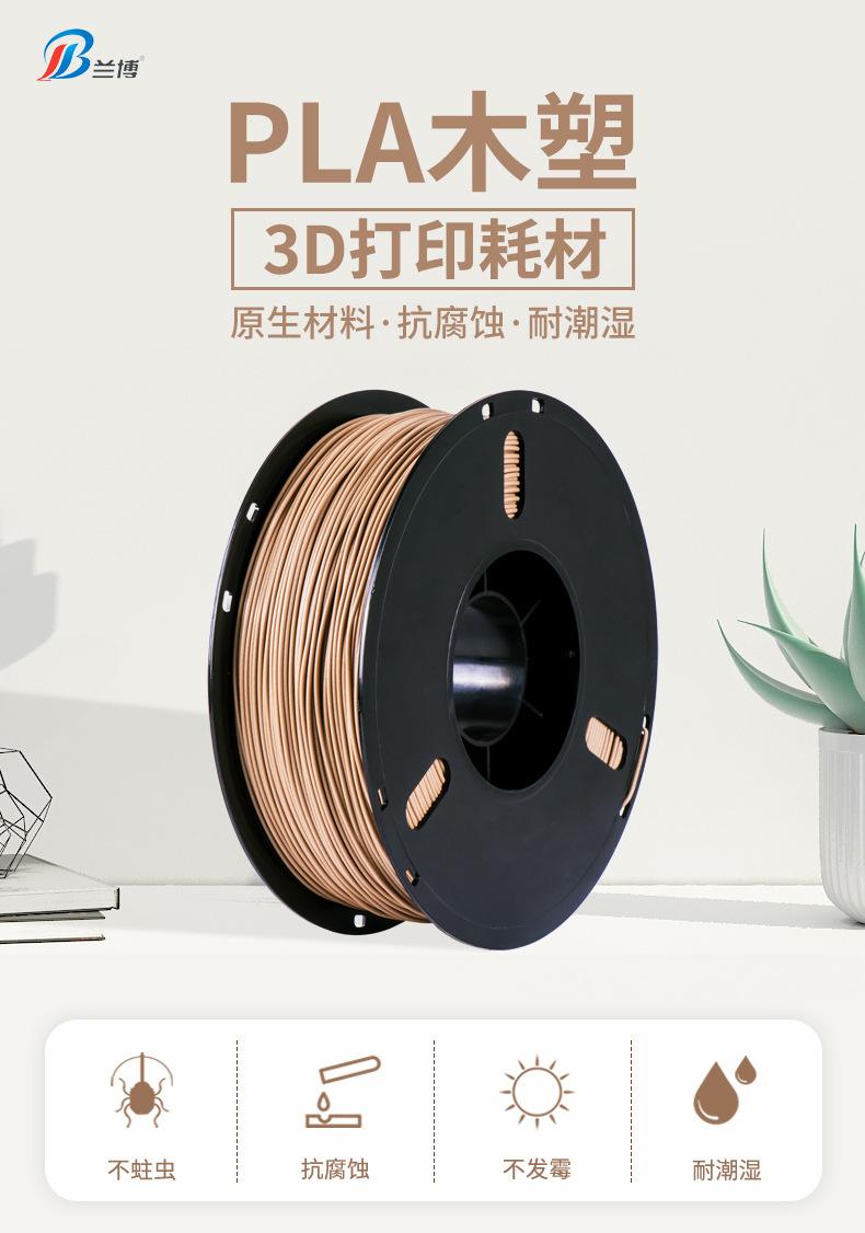 新详情_01