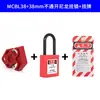 Cerradura para Interruptor Termomagnético en Miniatura, Cerradura Pequeña para Interruptor de Aire, Cerradura MCB, Cerradura DZ47, Cerradura C45, Varias Especificaciones
