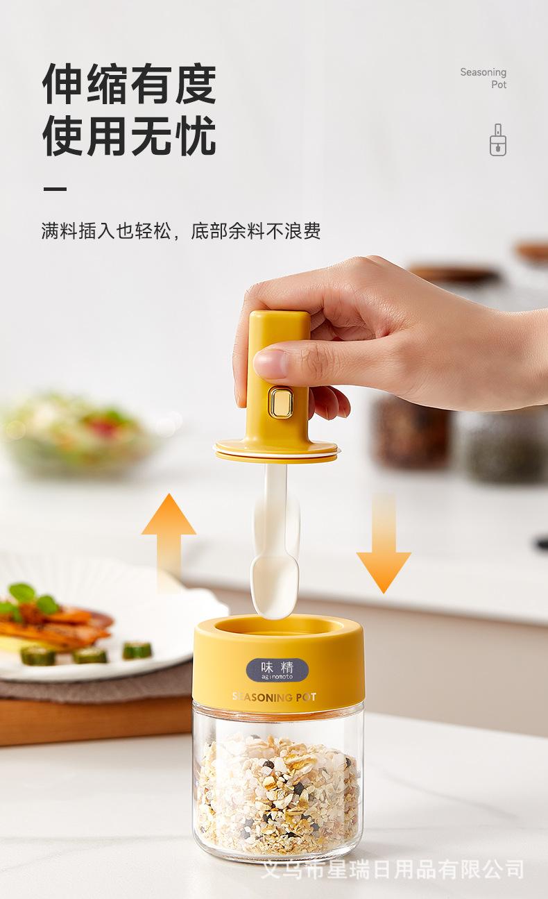 佳简伸缩调料罐_04.jpg