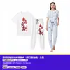 Pijamas y ropa de casa para adultos disponibles para personalización al por mayor según sus diseños. Hay conjuntos de cuello redondo y conjuntos de camisetas holgadas disponibles para abastecimiento transfronterizo y suministro a largo plazo.