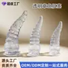 Pulpo Transparente Tapón Anal para Pene Ventosa Rosca Ano Puerta Trasera Masturbador Alternativa de Tapón Anal Suministros Eróticos