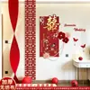 Conjunto de Decoração de Quarto de Casamento para o Quarto da Noiva, Decoração de Parede de Fundo para a Nova Casa do Noivo, Sala de Estar, Quarto e Decorações de Personagens Felizes para o Casal