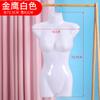 Plástico Ropa Adulto Niños Película de Pecho Modelo de Ropa Accesorios Gancho de Exhibición de Medio Cuerpo Percha