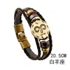 Pulsera de Cuero de Vaca con Doce Constelaciones Joyería Explosiones Transfronterizas Simple Multicapa Retro Tejida Pulsera de Cuero para Pareja