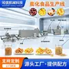 Equipo de procesamiento de anillos de cereal para el desayuno compañero de la leche máquina infladora de anillos de cereal línea de producción de snacks fábrica de resistencia