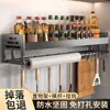 Estante de Especias para Cocina Montado en Pared Caja Multifuncional para el Hogar con Botes para Aceite, Sal, Salsa, Vinagre y Condimentos Sin Taladro