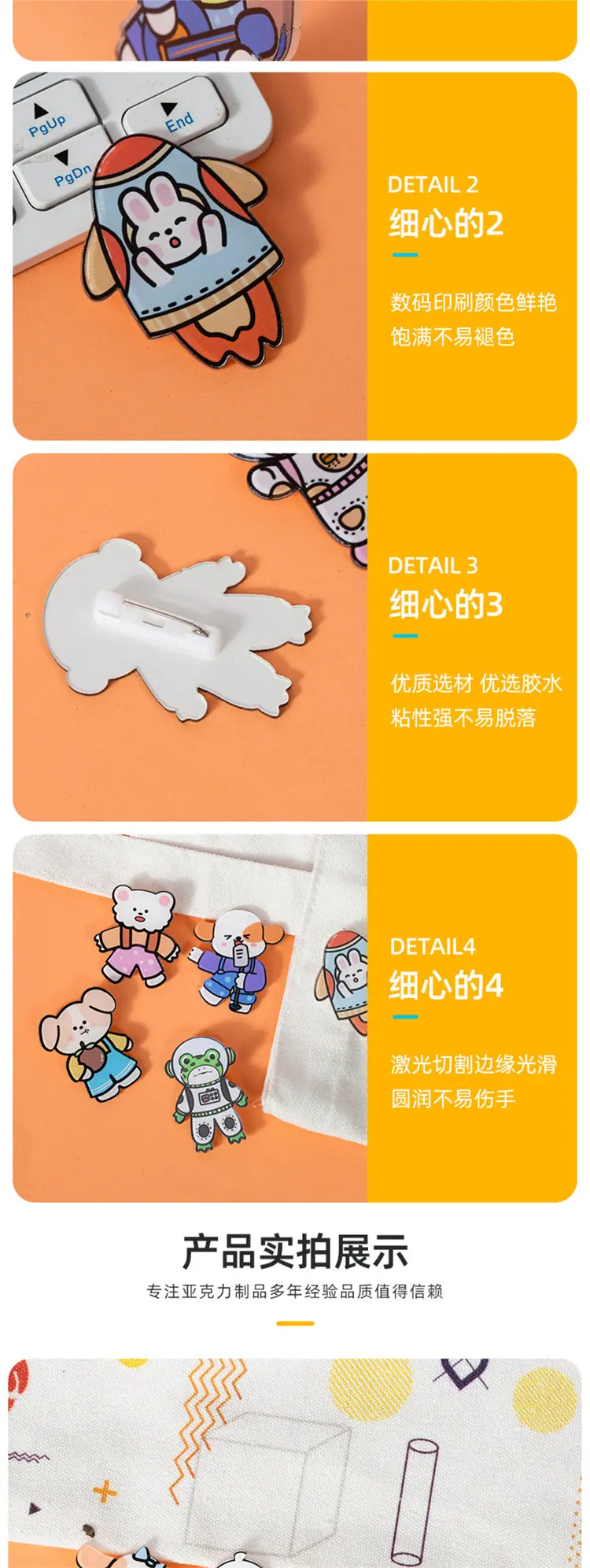 详情6.jpg