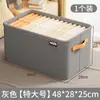 Caja de almacenamiento de ropa, cesta de almacenamiento de tela engrosada, caja de almacenamiento de ropa y pantalones, caja de almacenamiento para armario de dormitorio y hogar