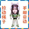 Tengo Muñecos Elásticos de Cuerda de Tirar de Ive, Yu-Jin y Zhang Yuan-Ying, Peluches, Merchandising para Fans, Tiktok