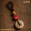 Llavero con colgante de coche de latón con cinco emperadores, cinabrio y doce signos del zodiaco, para hombre y mujer, exquisito adorno, llavero seguro.