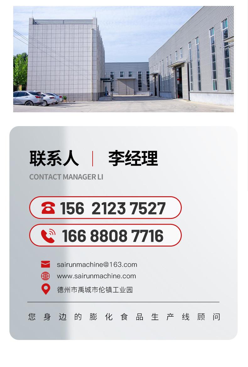 宠物食品设备生产线详情页ok_17.jpg