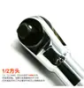 Llave de carraca neumática Subao 1/2 Llave de vaso de 12,7 mm Llave dinamométrica angular Barra de extensión