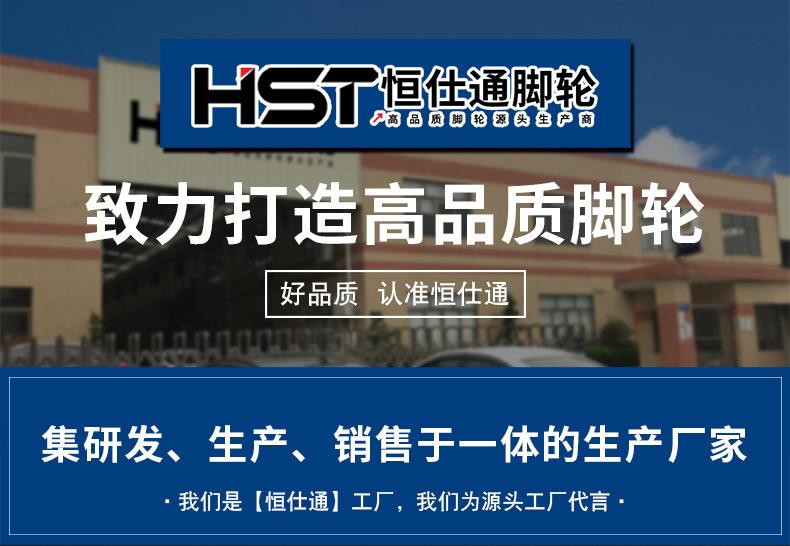 家居脚轮详情_01